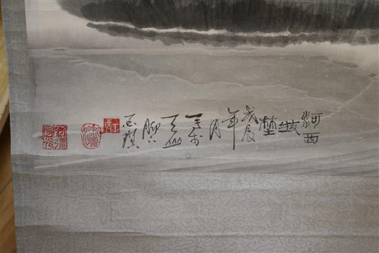 A Chinese scroll